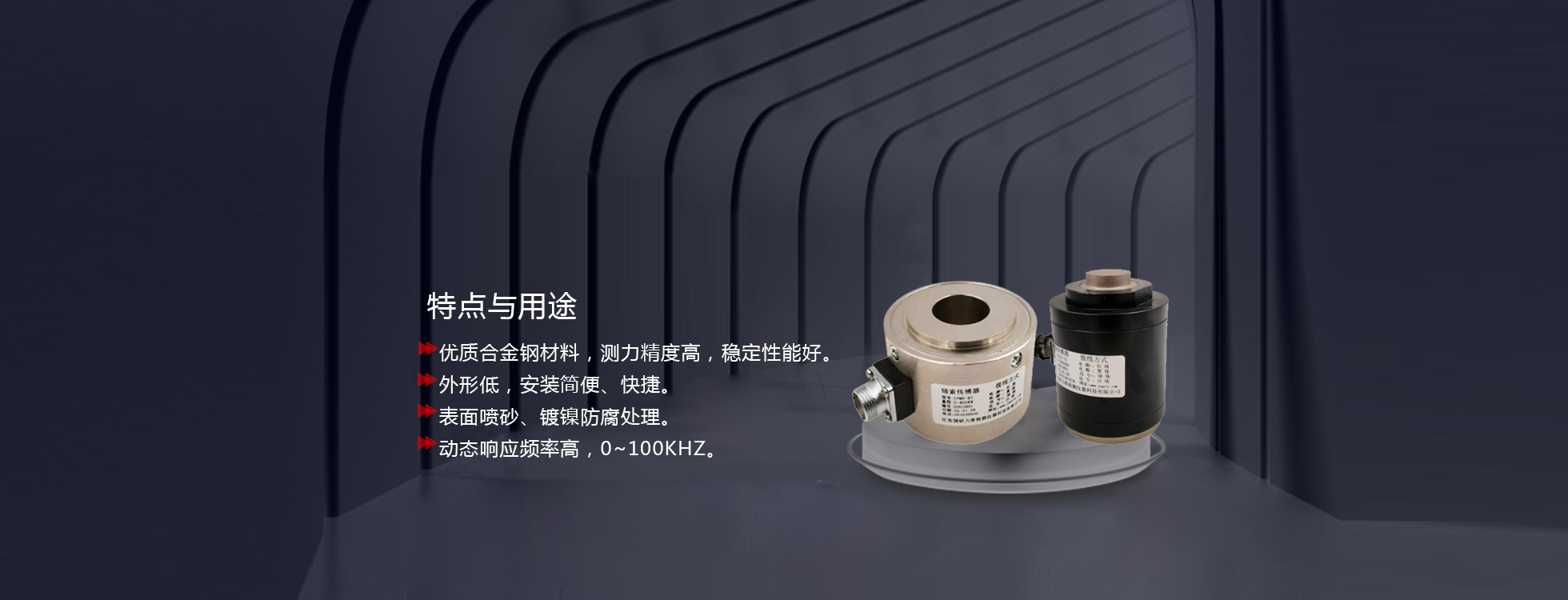柱筒式锚索测力仪/柱压式标准测力仪